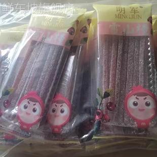 雪山楂独立包装 酸甜可口办公室休闲零食山楂条