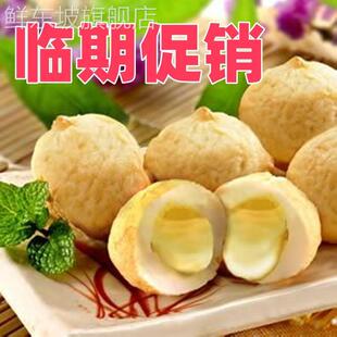 鸿昶食品素食爱之素芥末芥茉乳酪球2500g5斤非转基因大豆丸子奶素