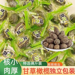 胖东来九制甘草橄榄潮汕特产官方旗舰店盐津新鲜无核0添加蜜饯