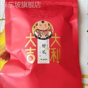正宗新会甘草川贝丁香九制即食老陈皮干咳痰消食休闲健康零食泡水
