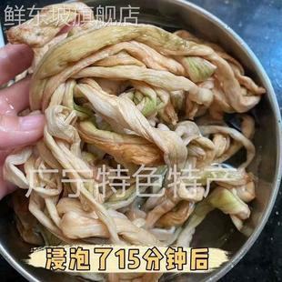广宁特产芋苗干芋梗茎干白芋苗干芋头苗干白芋合芋荷天然干菜250g