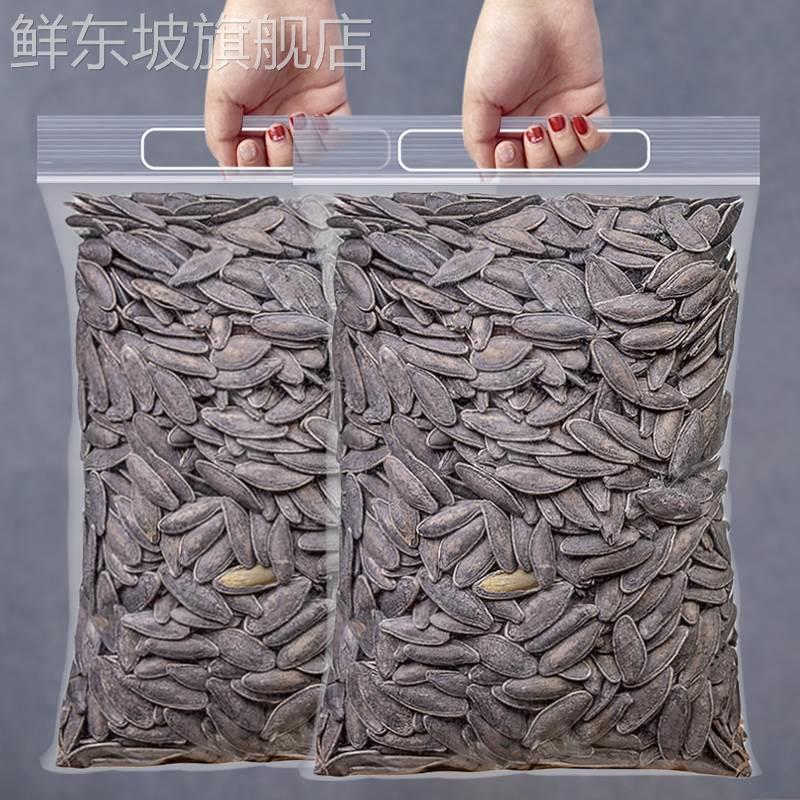 天子乐美人甲茶味长粒新疆南瓜子熟带壳大颗粒南瓜籽炒货干货零食