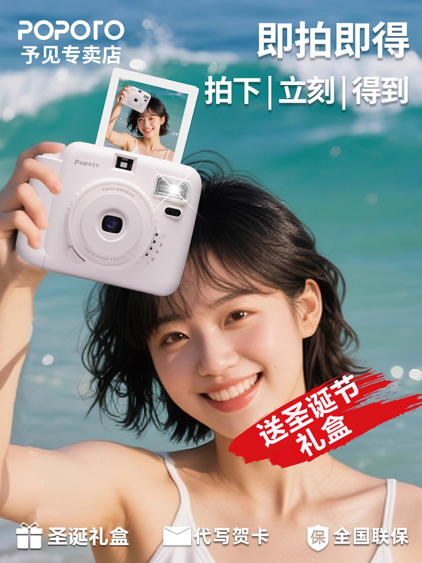 Камера Popoto polaroid может напрямую создавать фотографии с помощью одного изображения, мини-фотобумаги, дешевого подарка на день рождения в том же стиле Изображение 1