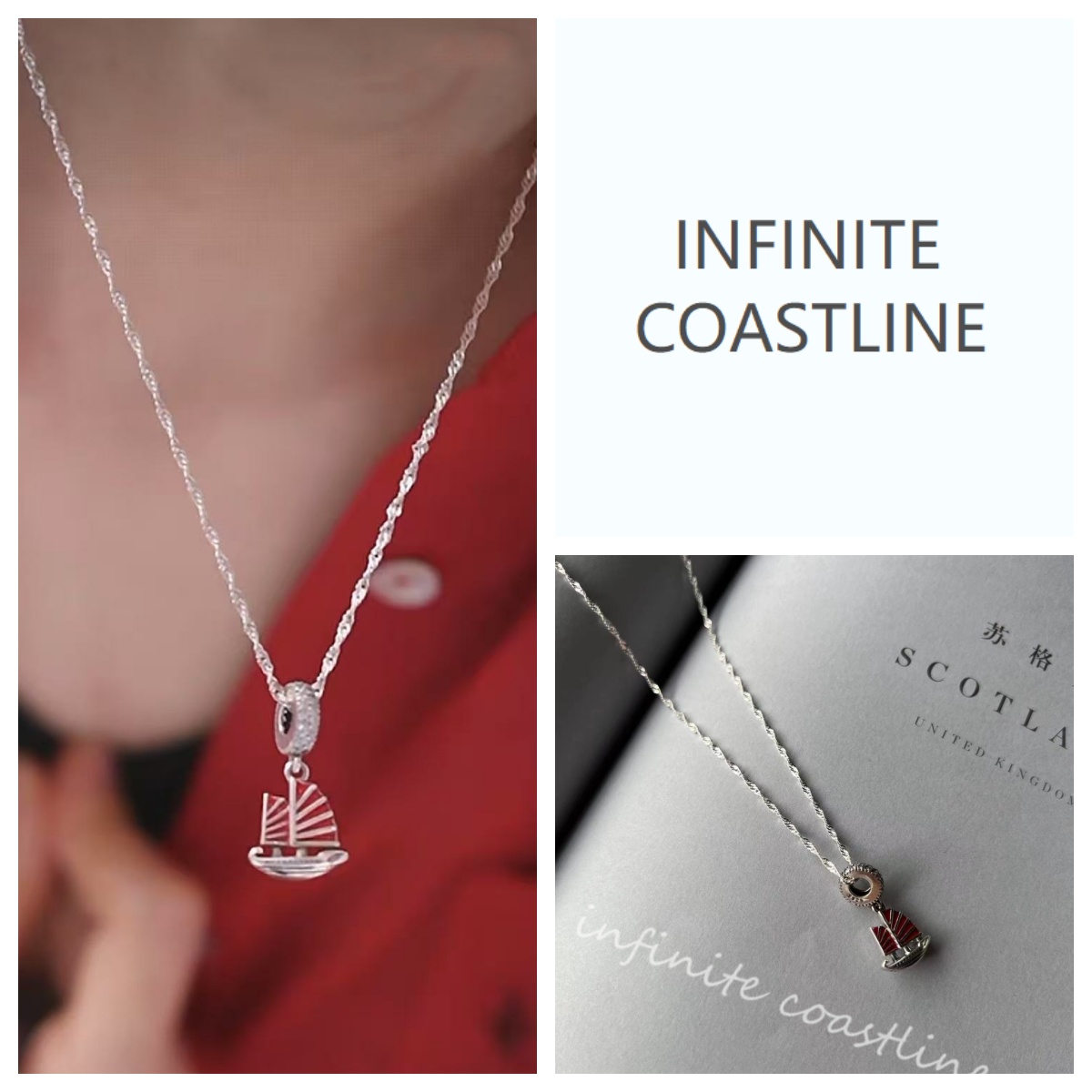 INFINITE COASTLINE/无垠海岸春晓4312 【一帆风顺】坠链均925银