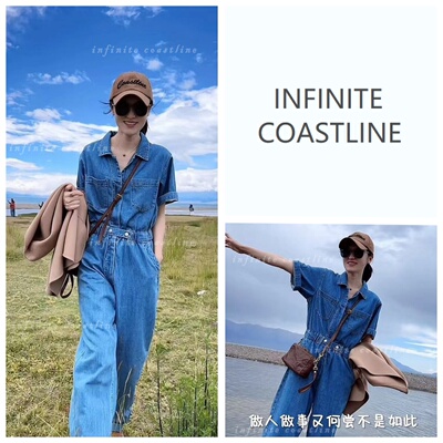 INFINITE COASTLINE/无垠海岸2950工装感连体牛仔裤