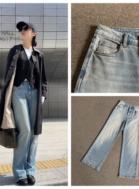 INFINITE COASTLINE/无垠海岸春晓2991薄款AB牛裤（四季款偏薄）