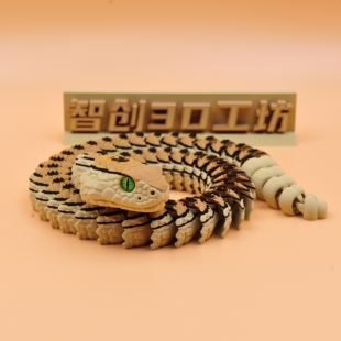 3d打印蛇玩具响尾蛇仿真巨蟒蝰蛇高品质环保塑料沙漠色关节可动