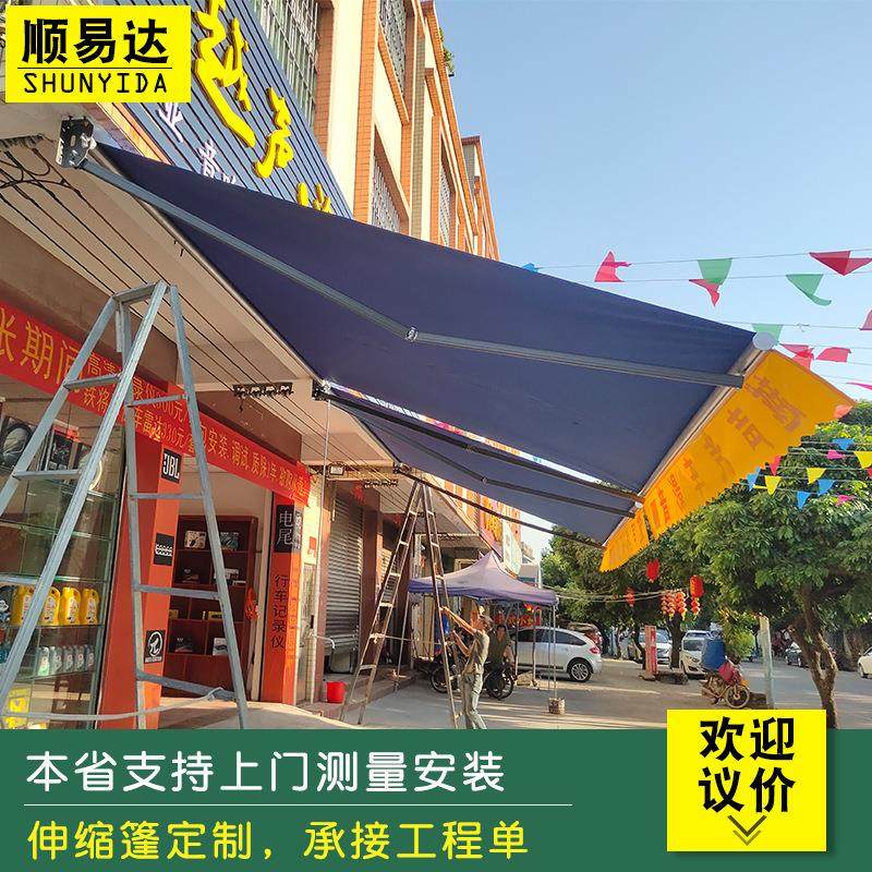 伸缩棚遮阳挡雨手摇伸缩雨棚曲臂式遮阳篷户外广告遮阳店铺电动棚