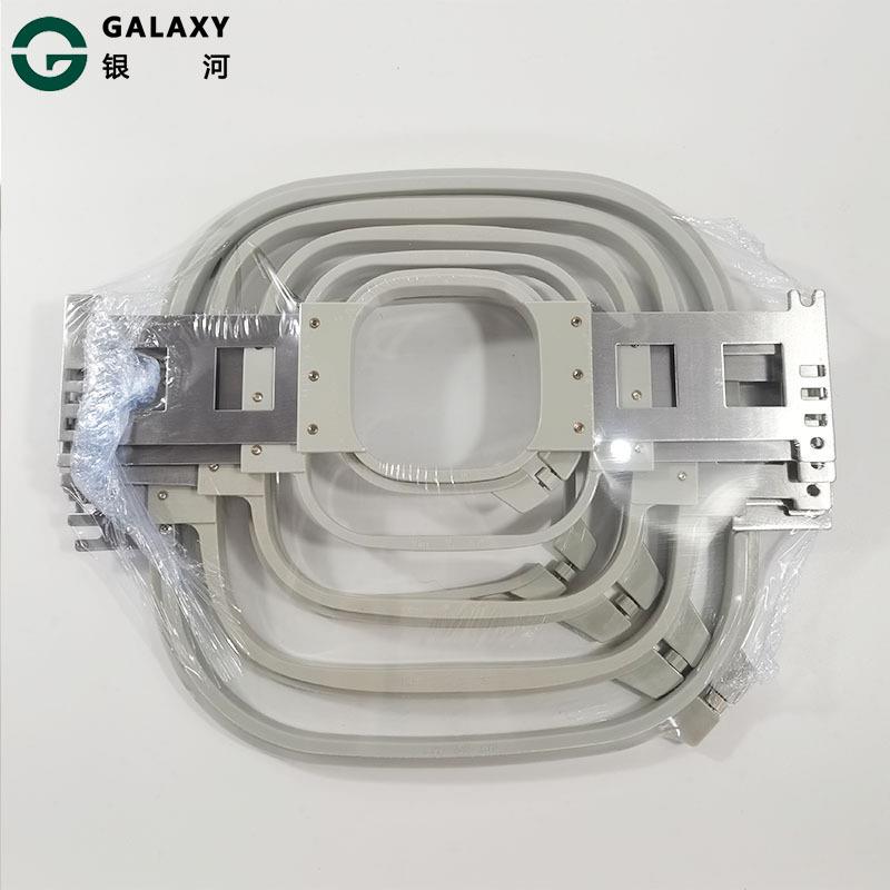 电脑绣花机配件银河单头绣花框绣花绷马头机绷架成衣框