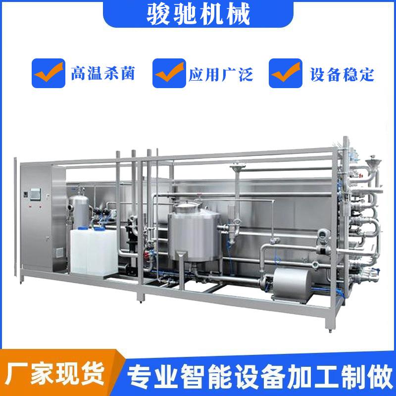 牛奶板式杀菌机调味品高温瞬时杀菌设备1-5吨管式连续灭菌机