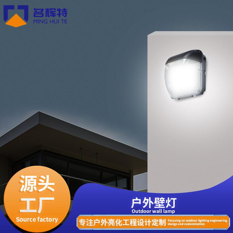 户外壁灯工程款防水亮隧道墙灯室外壁灯LED走廊壁灯厂家