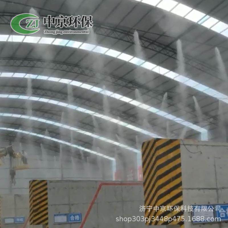 车间料仓喷雾加湿设备高压微雾降尘加湿器工地围挡喷雾除尘系统,机械设备,空气净化设备,淘宝优惠券,粉丝福利购,淘宝优惠卷