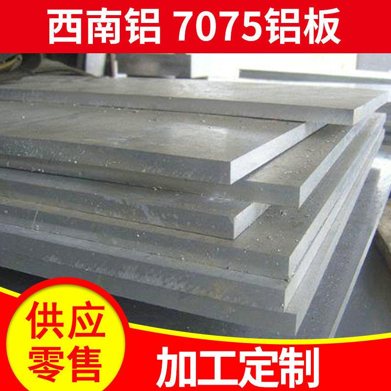 船级认证铝板5083合金铝板铝板