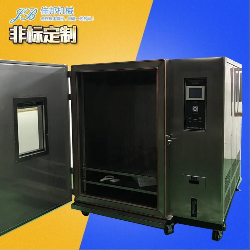 东莞厂家直供可程式恒温恒湿试验箱高底温循环试验机家非标