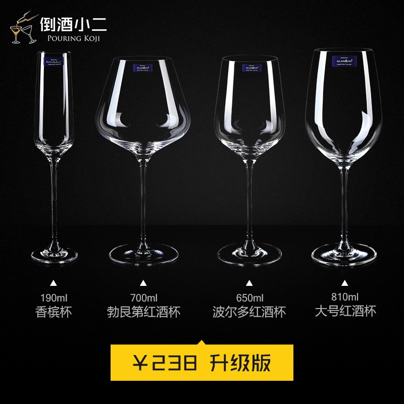 红酒杯高脚杯2个家用套装礼盒包装 水晶玻璃香R槟杯进口葡萄酒杯
