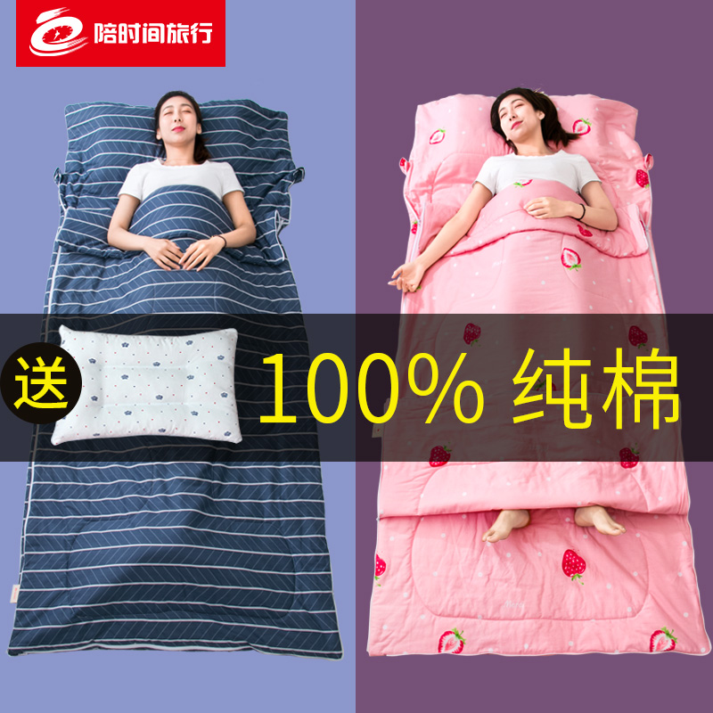纯棉夏季儿童成人睡袋大人t秋 冬季加厚防寒户外露营室内午休 全