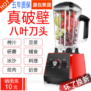 打浆打碎破碎粉碎机家用小t型研磨机超细多功能打粉磨粉机干湿两