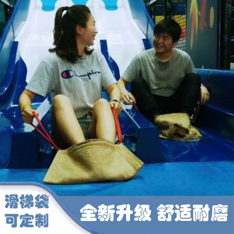 儿童成人保护增助滑袋垫子玻璃A钢不锈钢魔鬼彩虹滑梯帆麻布淘气