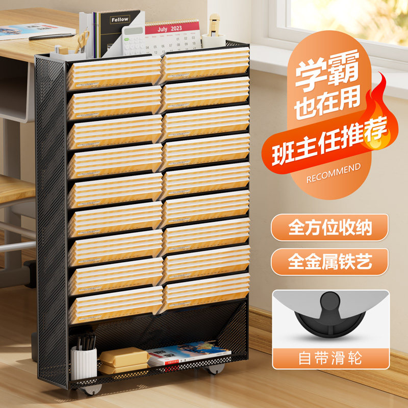铁艺桌边书架书立架儿童书本侧边收纳盒桌面可移y动学习桌置物架