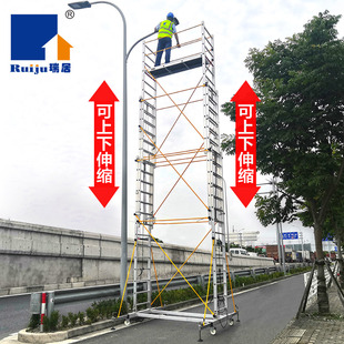 瑞居铝合金脚手架可移动伸缩手脚架厂家直销折叠S工程梯升降梯平