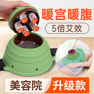 美容院专用宫廷艾灸n随身灸家用全身熏蒸仪器无烟神器艾灸器具盒