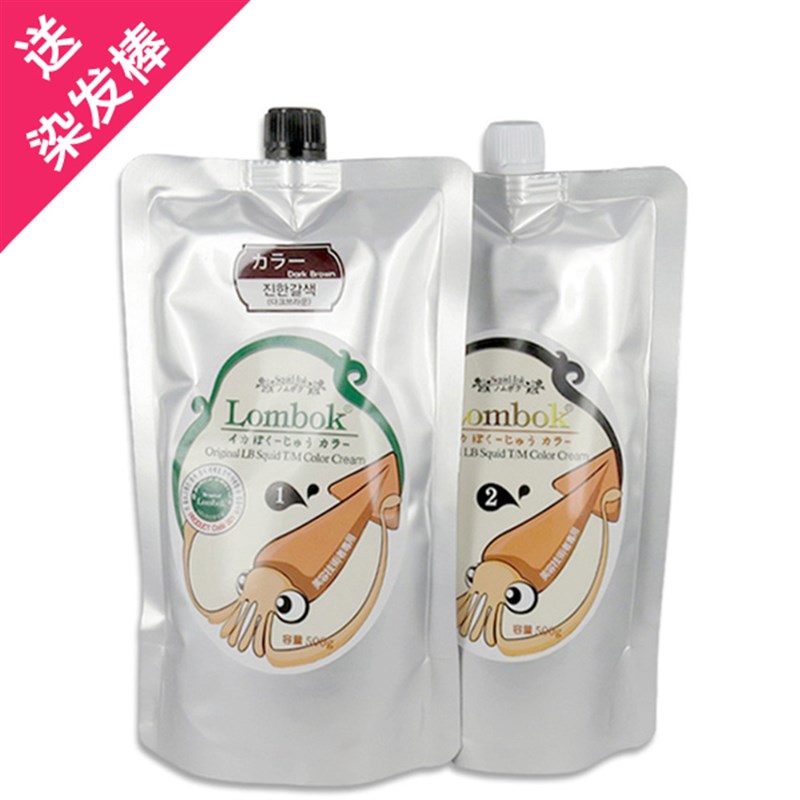 韩国进口墨鱼汁染发剂纯植物染发膏焗油膏遮O盖白发防过敏染发膏