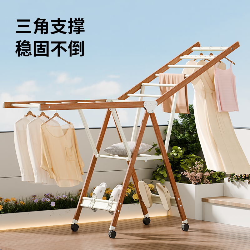 折叠晾衣架落地室内外阳台家用z铝合金凉衣架防风晾衣杆晒被子神
