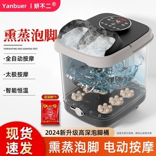 泡脚桶全自动电动恒温加热按摩足浴盆家用洗脚桶W高深养生神器