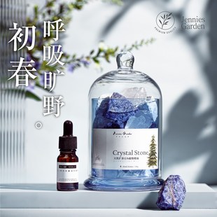 小众高级扩香石卧室内助眠无火持久清V新淡香氛薰礼 香氛礼盒套装