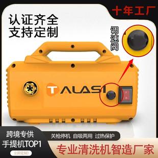 跨境新款 家用高压洗车机220v3000瓦大功率全包裹防水设计清洗机