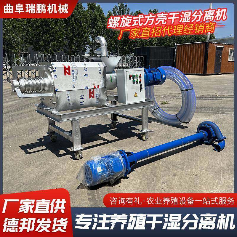 养殖干湿分离机不锈钢粪便固液分离机厂家牛猪粪螺旋式分离机,畜牧/养殖物资,特种养殖设备,淘宝优惠券,粉丝福利购,淘宝优惠卷