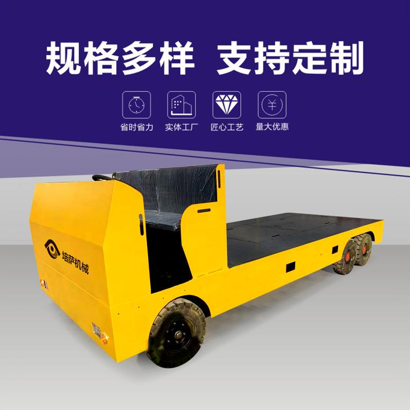 电动平板运输车厂区物料周转车人工驾驶平板车电动拉货车