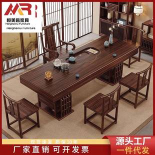 家用茶几办公室茶台泡茶桌 乌金木实木大板桌椅组合一桌五椅中式