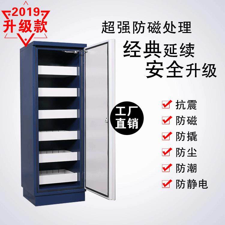 工厂店防磁柜光盘磁盘CD消磁柜光盘档案防潮尘柜,搬运/仓储/物流设备,其他起重搬运设备,淘宝优惠券,粉丝福利购,淘宝优惠卷