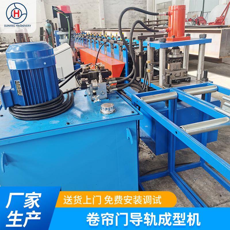 卷帘门导轨成型机车库门导轨成型机J型导轨成型机