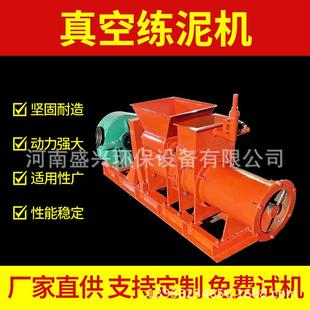 全自动粘土挤出机设备生产教学实验练泥机器小型不锈钢真空练泥机