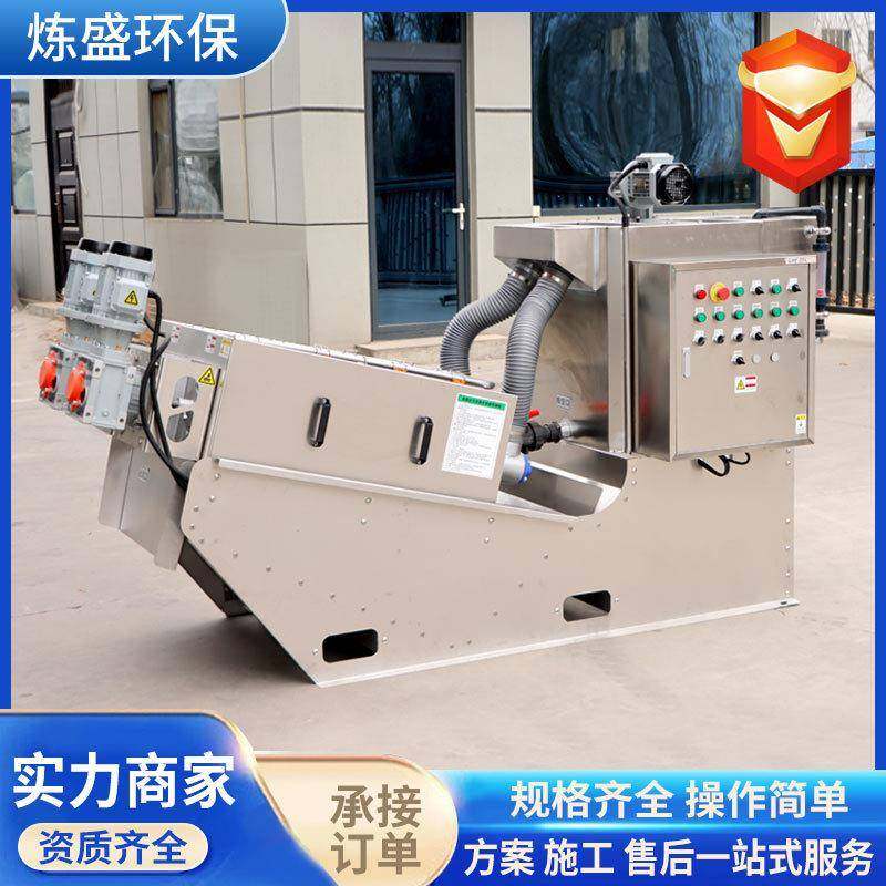 不锈钢叠螺机厂家叠螺浓缩脱水机污水处理设备污泥脱水202叠螺机,畜牧/养殖物资,特种养殖设备,淘宝优惠券,粉丝福利购,淘宝优惠卷