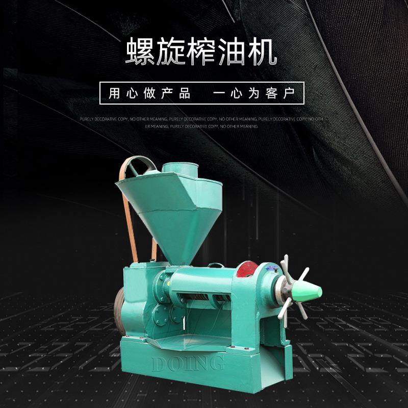 菜籽茶籽榨油机食用油压榨机器产量自定油质好国瑞工厂直售