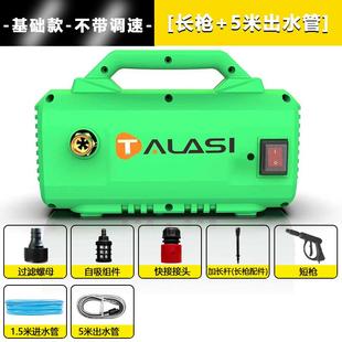 跨境新款 家用高压洗车机220v3000瓦大功率全包裹防水设计清洗机