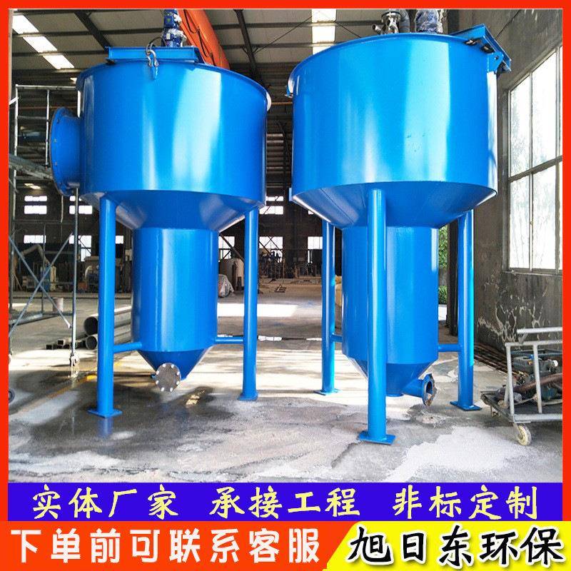 塑料厂污水处理设备淀粉厂废水处理设备旋流沉砂池分离器