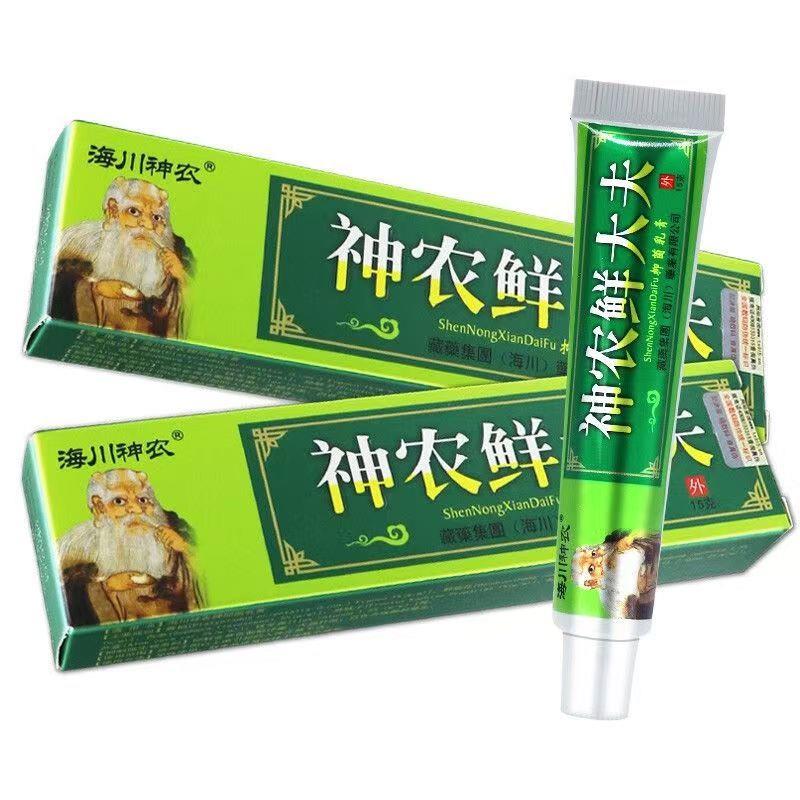 正品海川神农大夫草本乳膏海川神龙神农鲜大夫软膏神农癣大夫