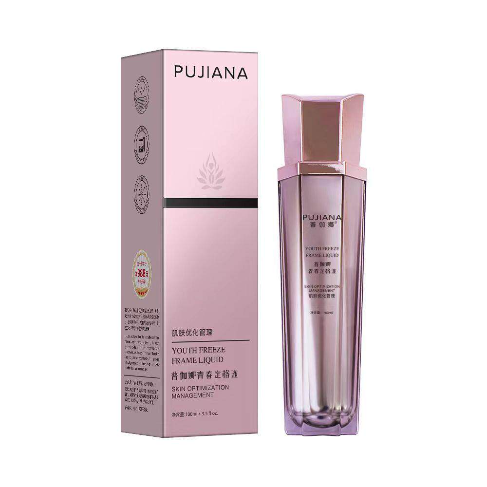 青春定格玻尿酸原液紧致淡纹抗皱面部精华液补水喷雾保湿直播爆款