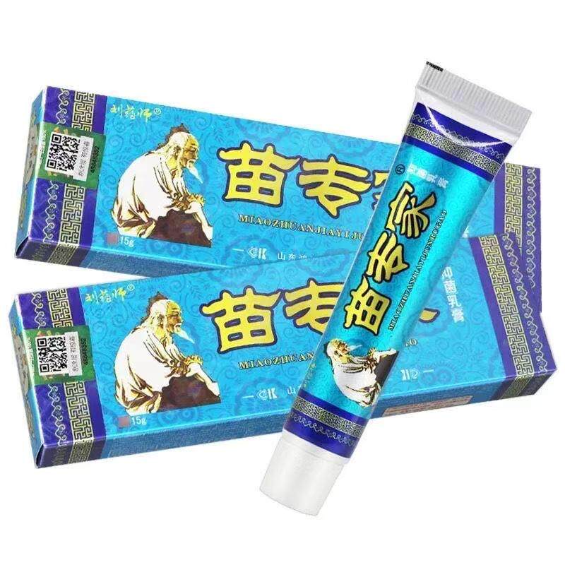 【买1送1】苗专家草本乳膏官方旗舰店正品刘师外用抑菌软膏GD