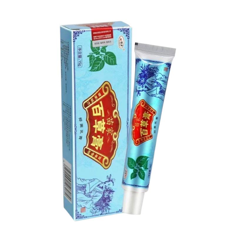 苗家百草膏抑菌乳膏欢夫皮肤外用抑菌软膏15g/盒