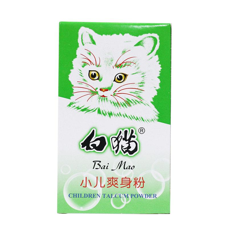 白猫小儿爽身粉婴儿痱子粉清凉婴儿新生儿童夏季痱子粉干爽粉