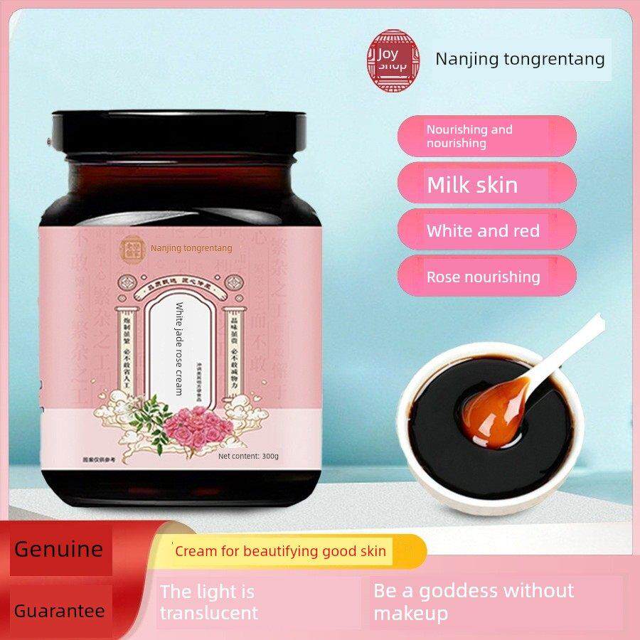 南京同仁堂白玉玫瑰膏茯苓枸杞膏滋玫瑰泡水内调补官方气正品lj