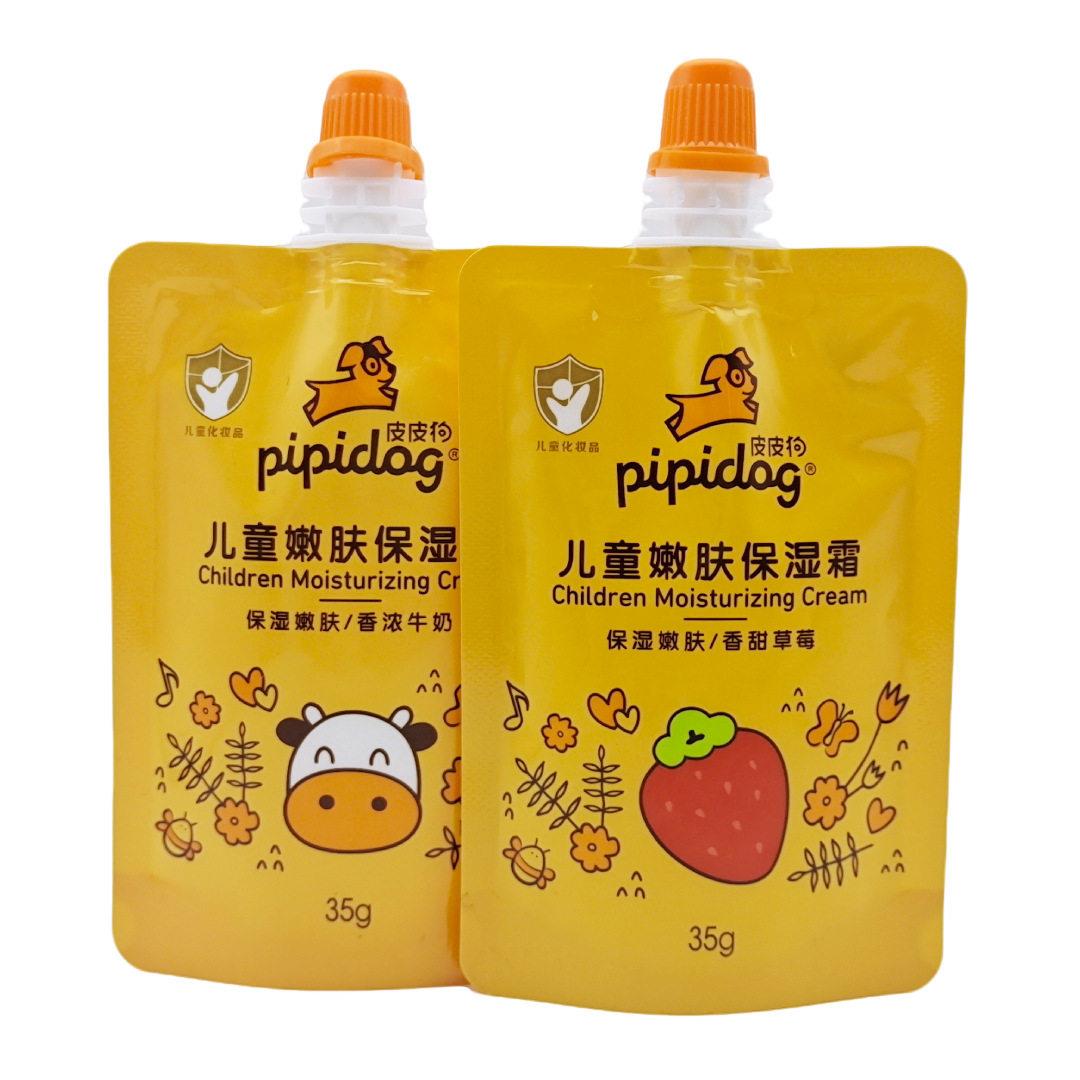 皮皮狗儿童嫩肤保湿霜草莓牛奶香面霜保湿补水润肤霜滋润护肤