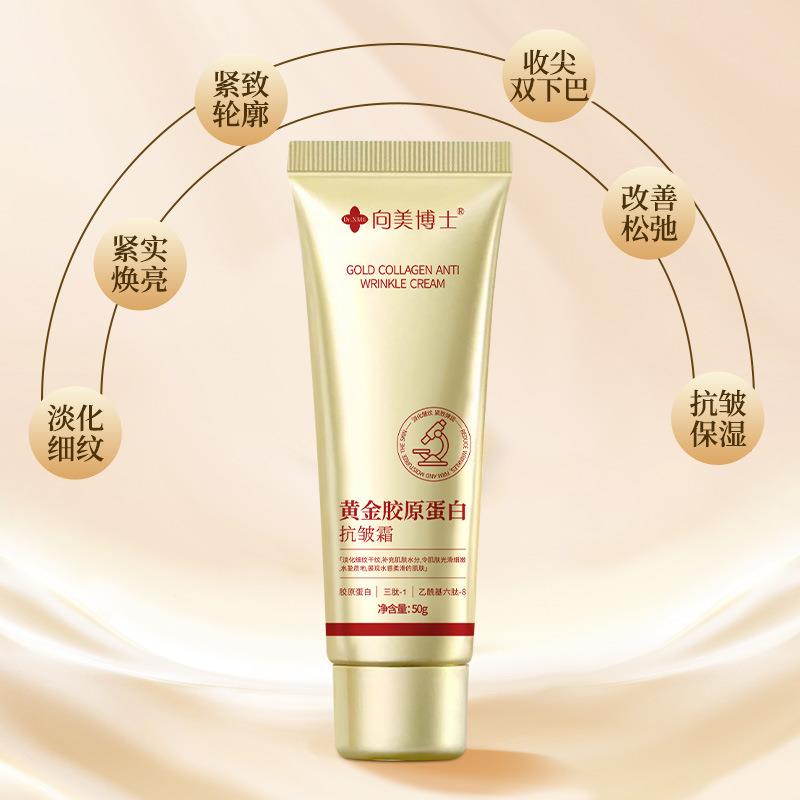 抖音同款黑灵芝胶原蛋白抗皱霜专抹皱纹皮肤凹陷松弛抗皱面霜