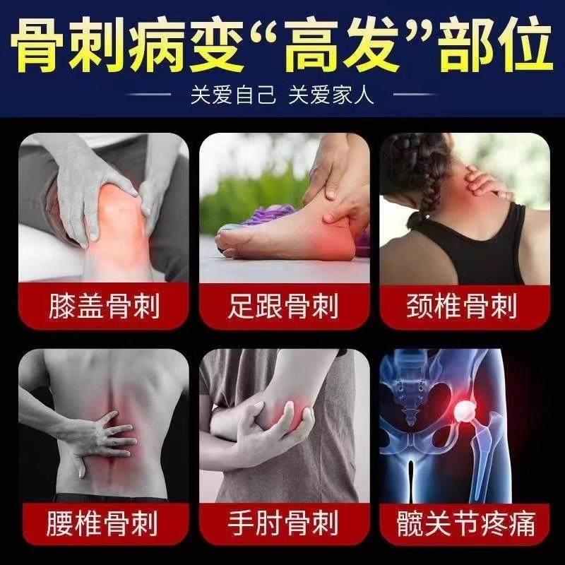 医风堂泰国配方严重骨刺膏骨质增生特效膏特效膏腰椎颈椎足跟膝盖