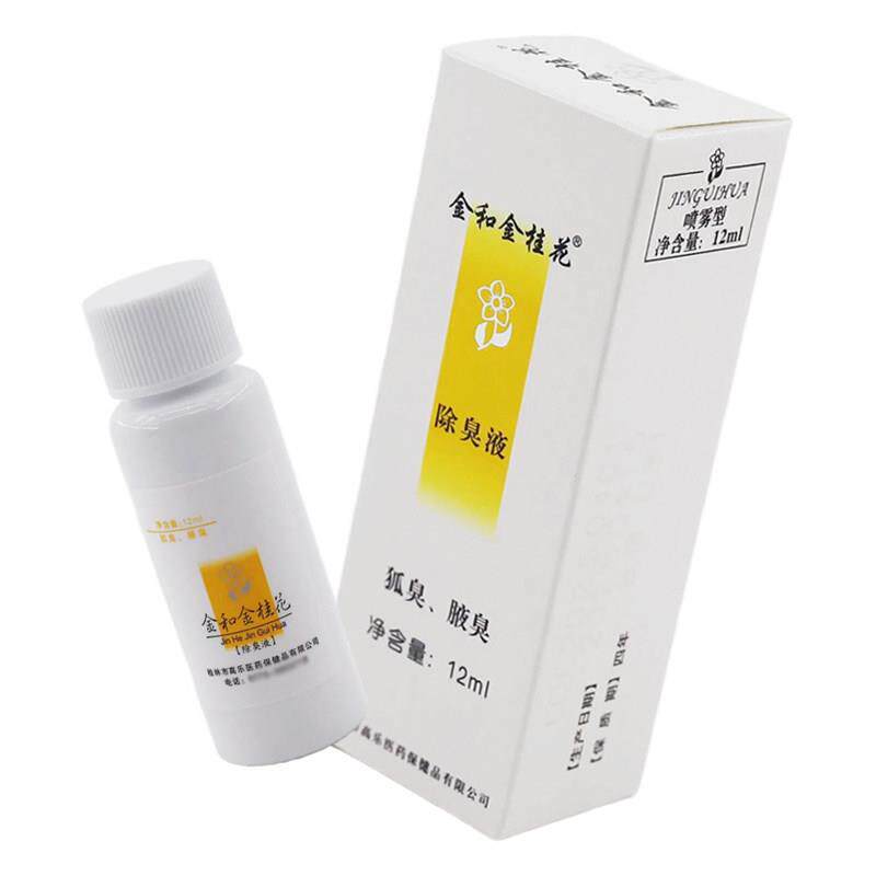 金和金桂花除臭液12ml腋下净味狐臭腋臭抑菌持久留香滚珠官方正品
